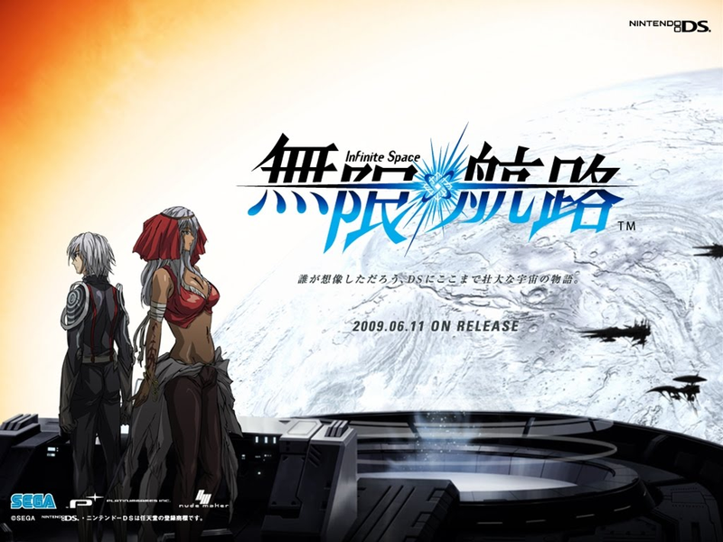 Foto 3 de Mugen Kouro