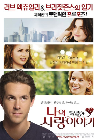 Poster 5 de Filme Três Vezes Amor (2008)