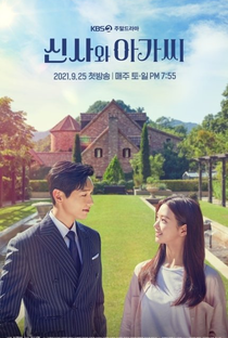 Young Lady and Gentleman - Poster / Capa / Cartaz - Oficial 3