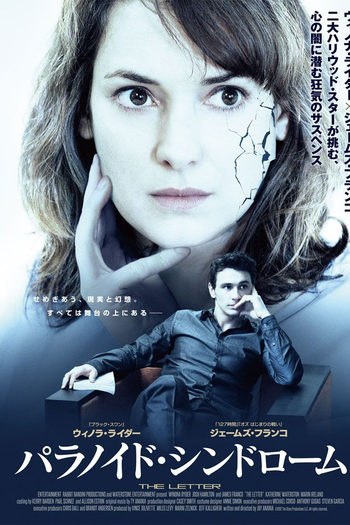  de Filme A Carta (2012)