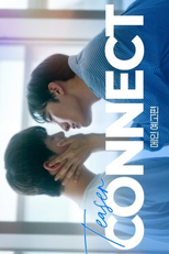Connect (커넥트)