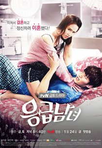 Emergency Couple (eunggeupnamnyeo)