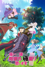 BOFURI: I Don't Want to Get Hurt, So I'll Max Out My Defense (1ª Temporada) (Itai no wa Iya nano de Bōgyoryoku ni Kyokufuri Shitai to Omoimasu.)