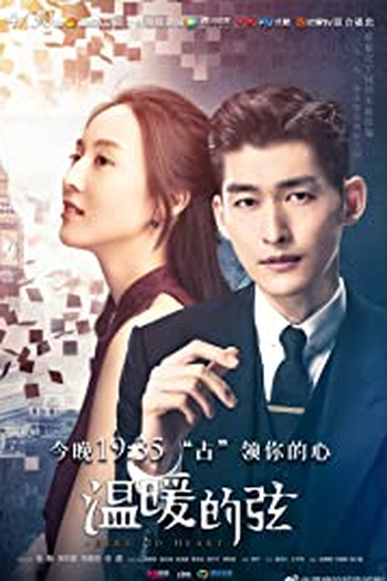  de Série Here to Heart (2018)