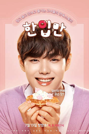  de Série Just One Bite (2018)