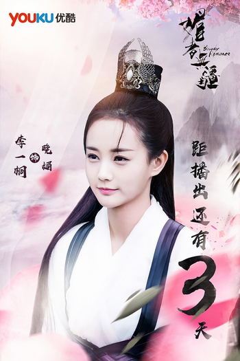  de Série Bloody Romance (2018)