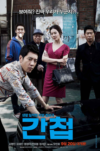  de Filme Spy (2012)