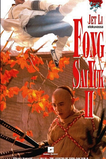  de Filme A Saga de um Herói (1993)