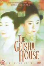 The Geisha House (Omocha)