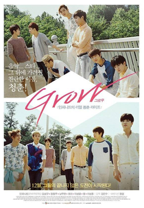 Grow: INFINITE's Real Youth Life (Grow: INFINITE's Real Youth Life)