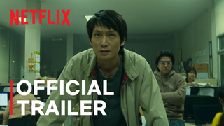 Trailer: Mad Unicorn | Official Trailer | Netflix