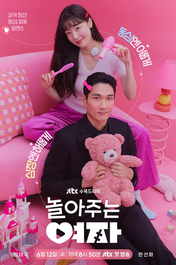  de Série My Sweet Mobster (2024)