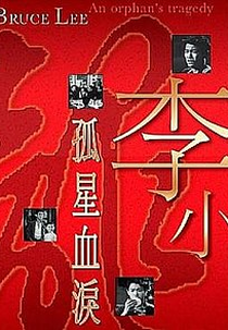 A Tragédia de um Órfão (Gu Xing Xue Lei)