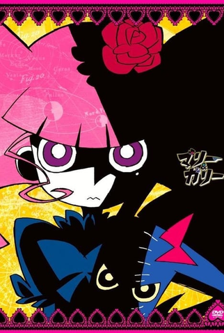 Poster 1 de Episódio Marie e Gali Episódio 0 (2008)