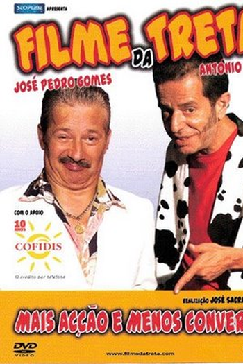 Poster de Filme Filme da Treta (2006)