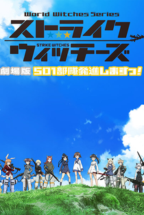 Strike Witches: 501st JOINT FIGHTER WING Take Off! Movie - Poster / Capa / Cartaz - Oficial 2