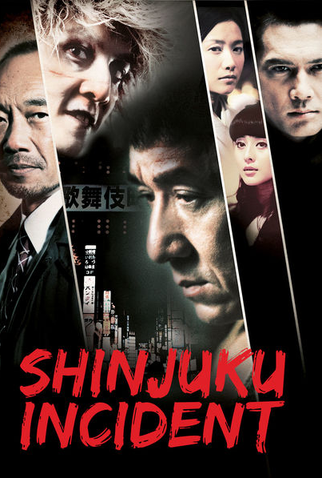 Poster 13 de Filme Massacre no Bairro Chinês (2009)