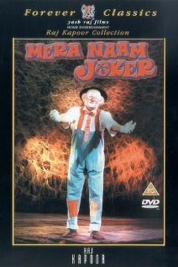 Poster de Filme Mera Naam Joker (1972)