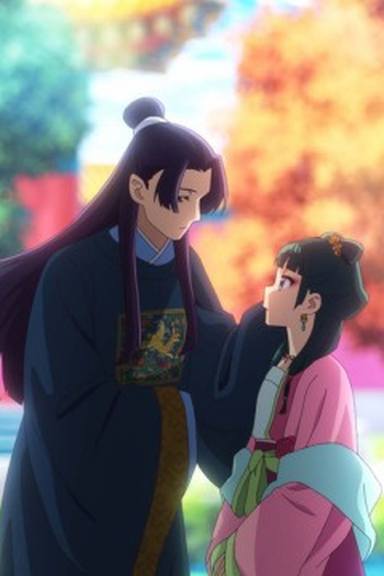 Poster de Episódio 暗躍 (2023)
