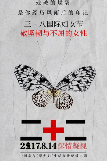  de Filme Twenty Two (2015)