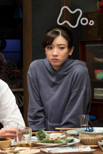 Poster de Episódio （１１２）「泣きたい！」 (2018)
