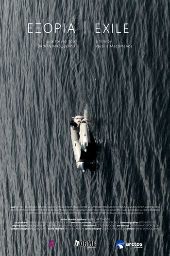 Poster de Filme Exílio (2019)