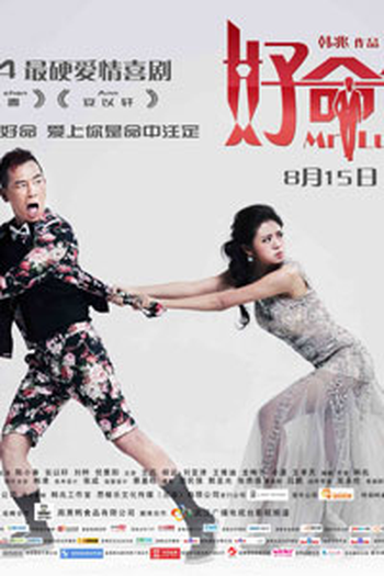  de Filme Mr. Lucky (2014)