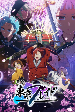 Poster 2 de Série Oshi no Ko (2ª Temporada) (2024)