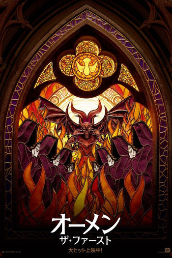  de Filme A Primeira Profecia (2024)