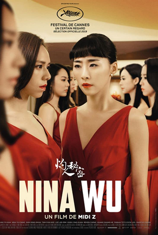 Poster 2 de Filme Nina Wu (2019)