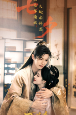 Blossoms of Power (百花杀)