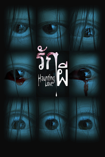  de Filme Haunting Love (2012)