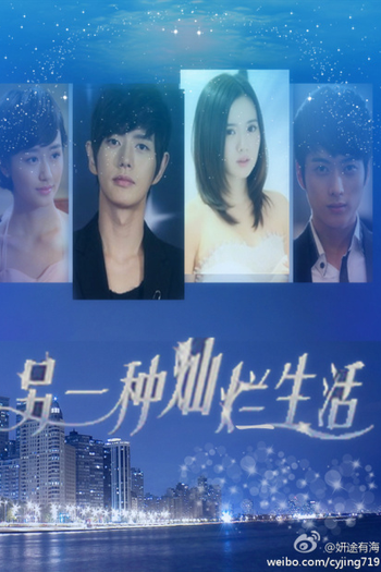  de Série Another Brilliant Life (2012)