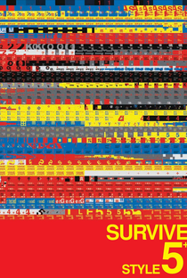 Modo de Sobrevivência 5 - Poster / Capa / Cartaz - Oficial 4