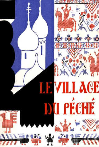 Poster 4 de Filme A Aldeia do Pecado (1927)