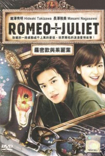 Romeo and Juliet - Poster / Capa / Cartaz - Oficial 2