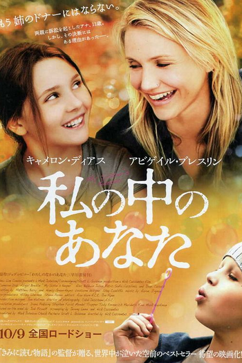  de Filme Uma Prova de Amor (2009)