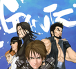 GANTZ