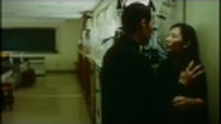 Trailer: AN AFFAIR (1998) Trailer