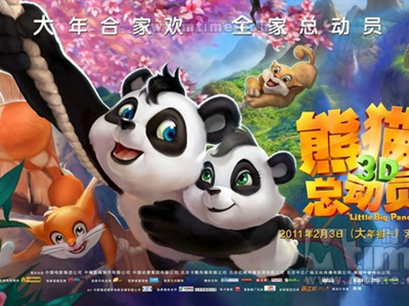 Foto 1 de Pequeno Grande Panda