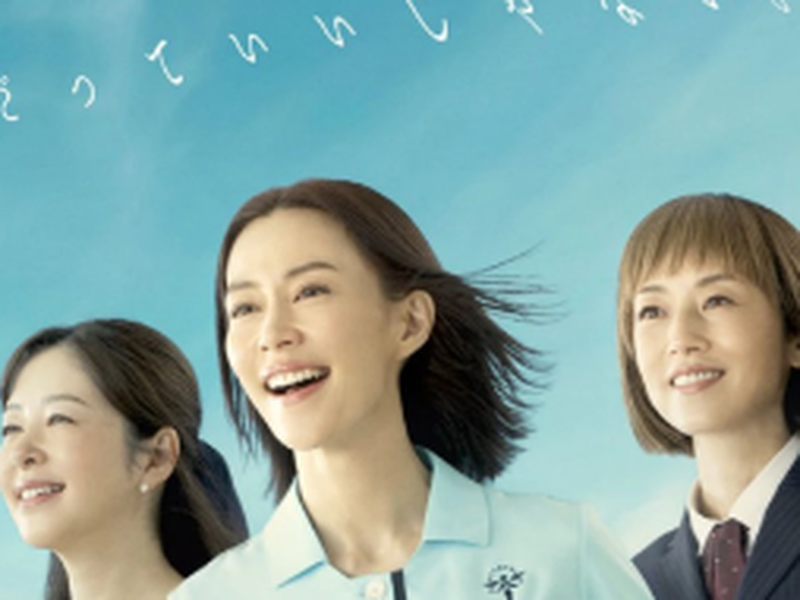 Foto 1 de Warera ga Paradise