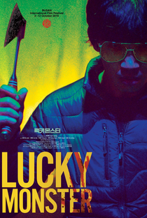 Lucky Monster - Poster / Capa / Cartaz - Oficial 2
