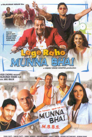 Poster 2 de Filme Lage Raho Munna Bhai (2006)