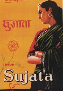 Sujata (Sujata)