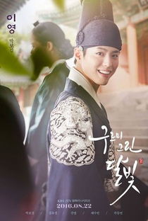 Moonlight Drawn by Clouds - Poster / Capa / Cartaz - Oficial 8