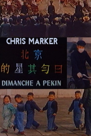  de Curta Dimanche à Pekin (1956)