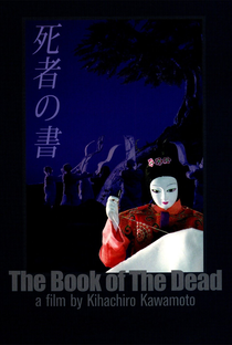 O Livro dos Mortos - Poster / Capa / Cartaz - Oficial 7