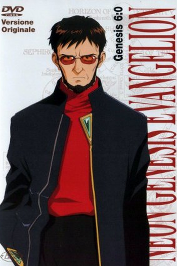  de Série Neon Genesis Evangelion (1995)