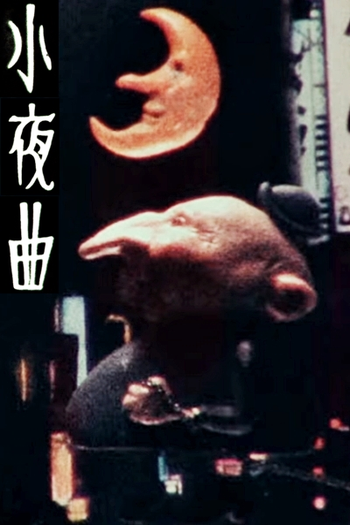 Poster de Curta Sayokyoku (1985)