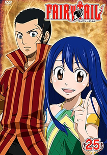 Fairy Tail (Arco 10: Exame Classe S) (フェアリーテイル アーク10)